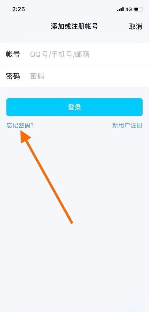 qq登陆地点查询工具 快速定位qq登录位置