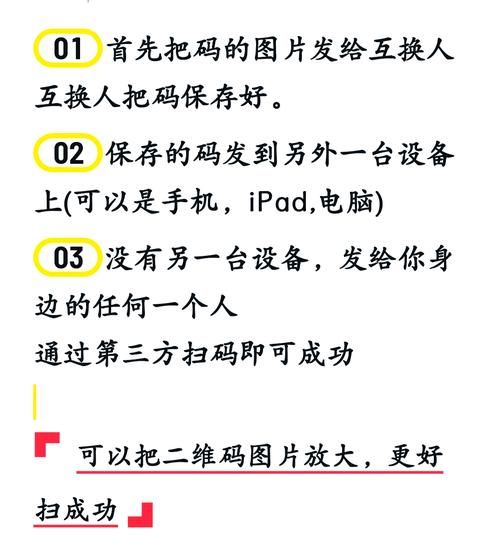 qq登陆地点查询工具 快速定位qq登录位置