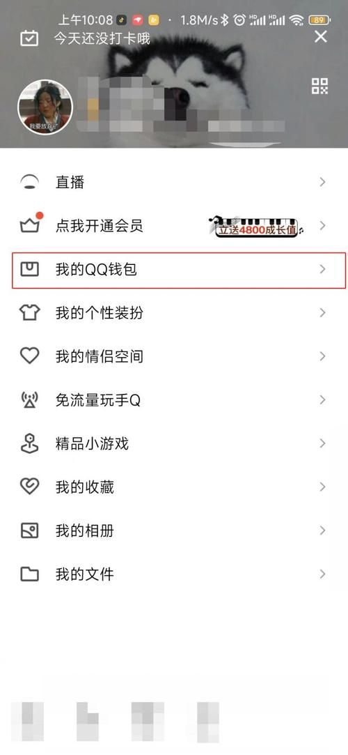 qq登陆地点查询工具 快速定位qq登录位置