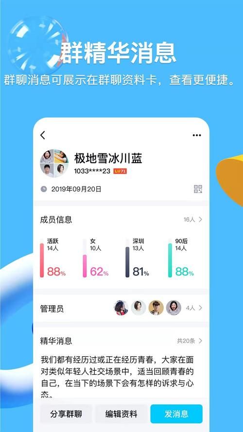 qq空间克隆网站有哪些 最新克隆空间网站推荐