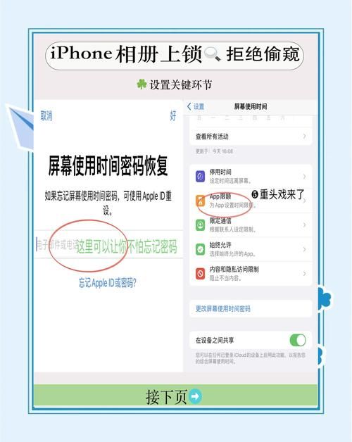 qq空间加密相册在哪里找 手机电脑查看加密照片教程
