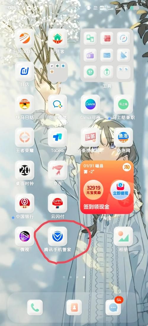 qq空间加密相册在哪里找 手机电脑查看加密照片教程
