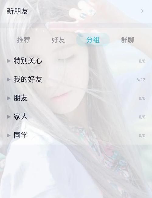 qq空间在线克隆技巧 教你完美复制好友空间