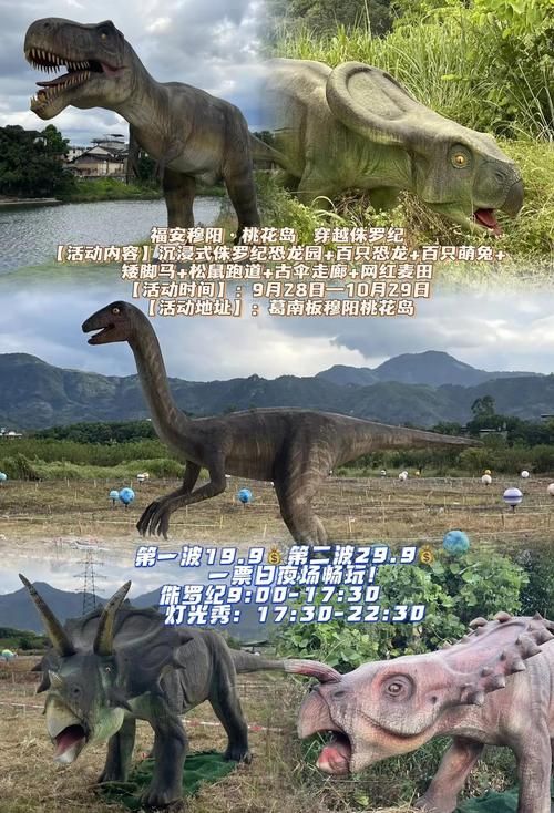 qq空间恐龙时代最新活动 限时福利千万别错过