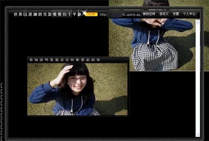 qq空间无法进入的几种可能 看看你是哪种情况