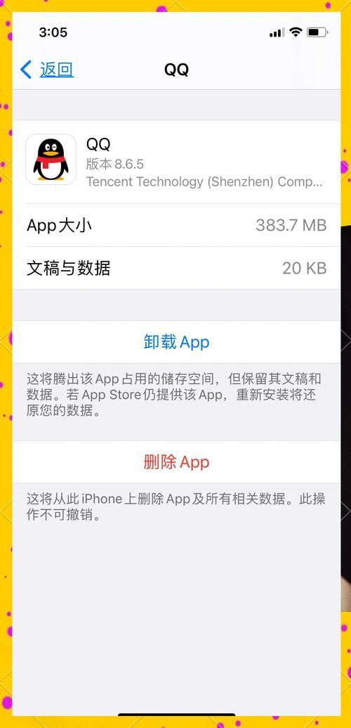 qq空间无法进入的几种可能 看看你是哪种情况