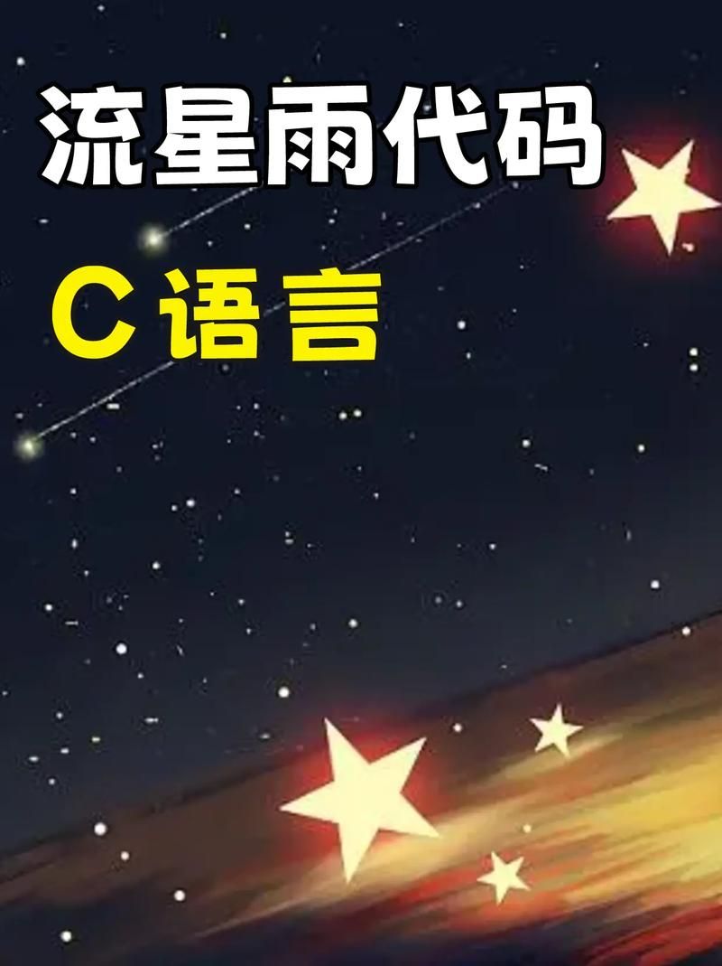 qq空间特效代码有哪些 这些炫酷效果别错过