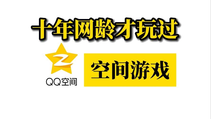 qq空间留言工具哪个好用推荐几款实用工具