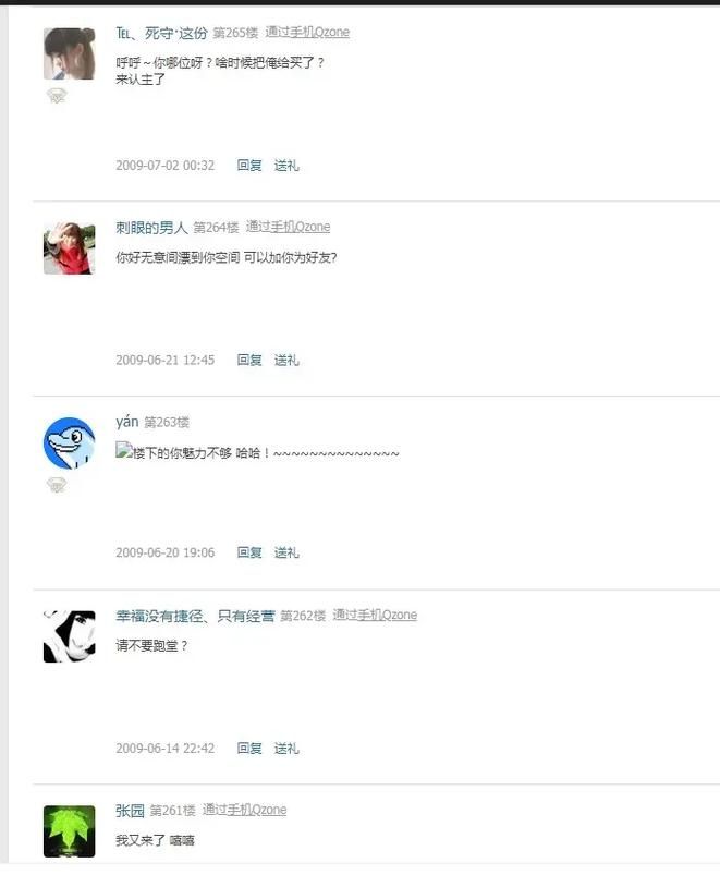 qq空间留言工具哪个好用推荐几款实用工具