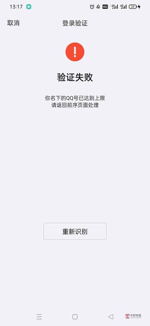 qq空间登录不上怎么办 教你快速解决方法
