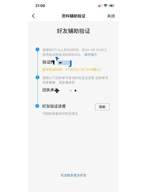 qq空间登录登陆密码忘了怎么办 快速找回密码教程
