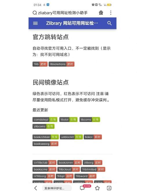 qq空间登陆不上怎么办 快速解决方法分享