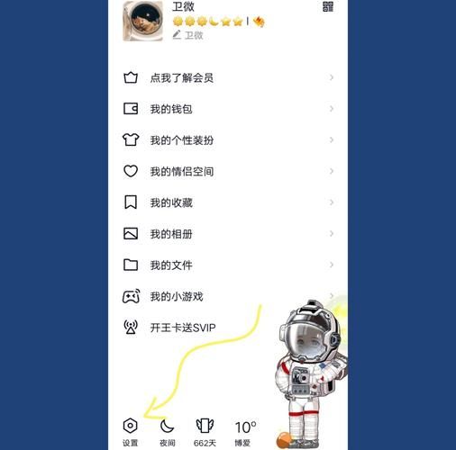 qq空间登陆不上怎么办 快速解决方法分享