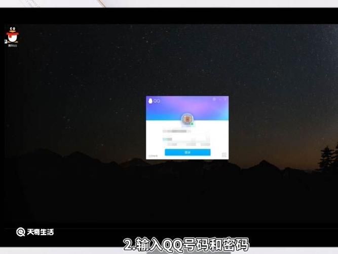 qq空间登陆不了怎么办 快速解决方法在这里