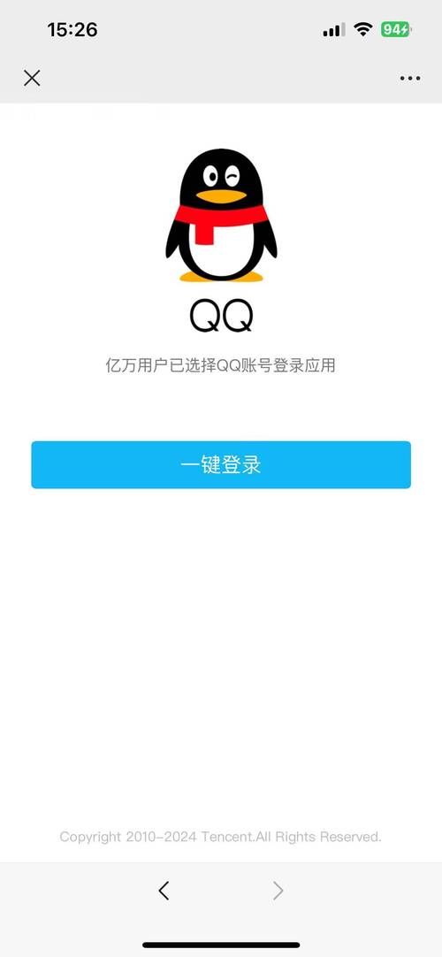 qq空间登陆不了怎么办 快速解决方法在这里
