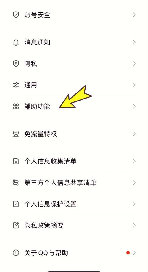 qq空间登陆不了怎么办 快速解决方法在这里