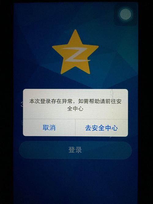 qq空间登陆不了怎么办 快速解决方法在这里