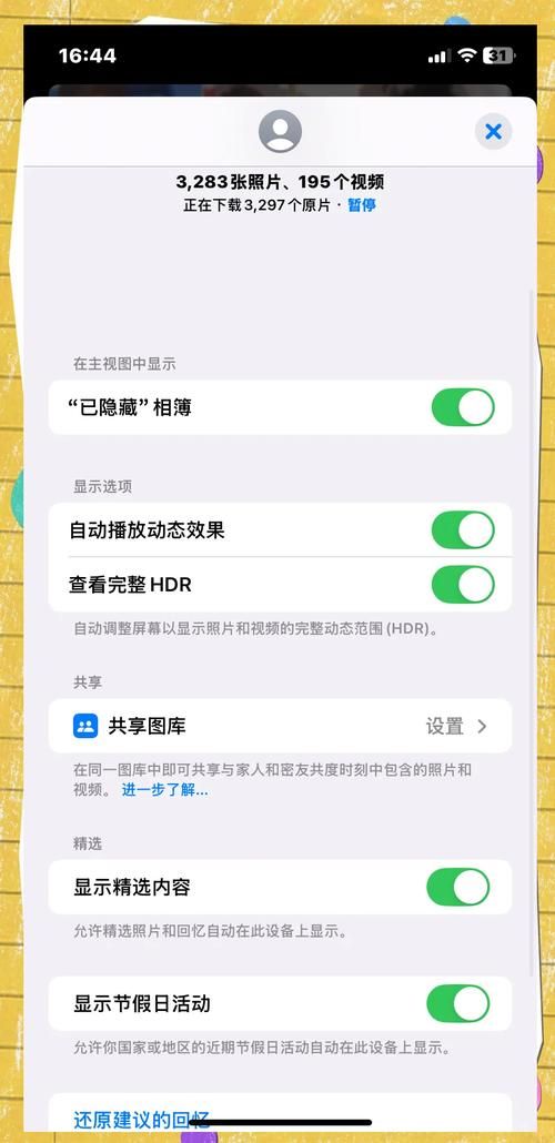 qq空间相册图片打不开怎么办教你几招轻松解决