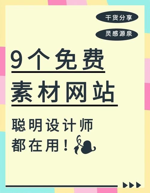 qq空间素材网站排行榜 热门装饰素材一网打尽