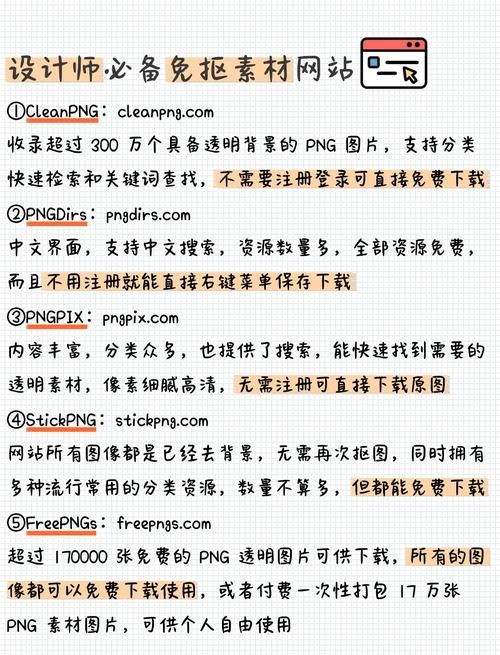 qq空间素材网站排行榜 热门装饰素材一网打尽