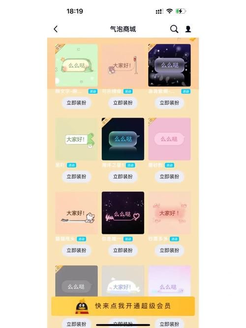 qq空间装扮代码大全 轻松打造个性空间