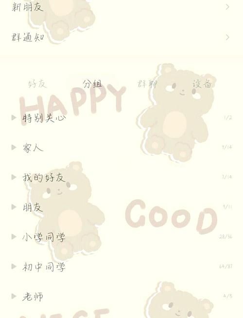 qq空间装扮代码大全 轻松打造个性空间