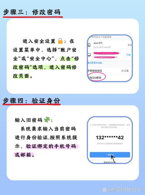 qq空间设置密码步骤 轻松锁定你的私人空间