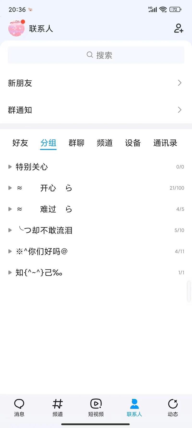 qq空间设置密码步骤 轻松锁定你的私人空间