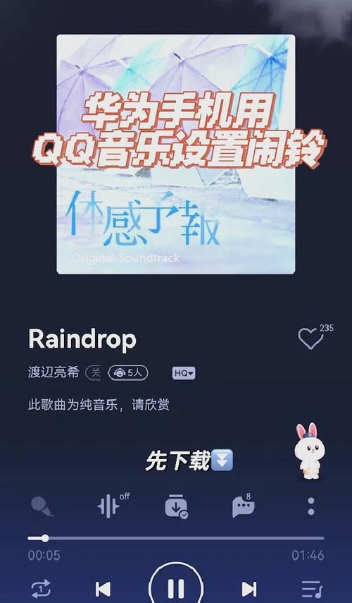 qq空间音乐查询教程 快速找到qq空间背景音乐