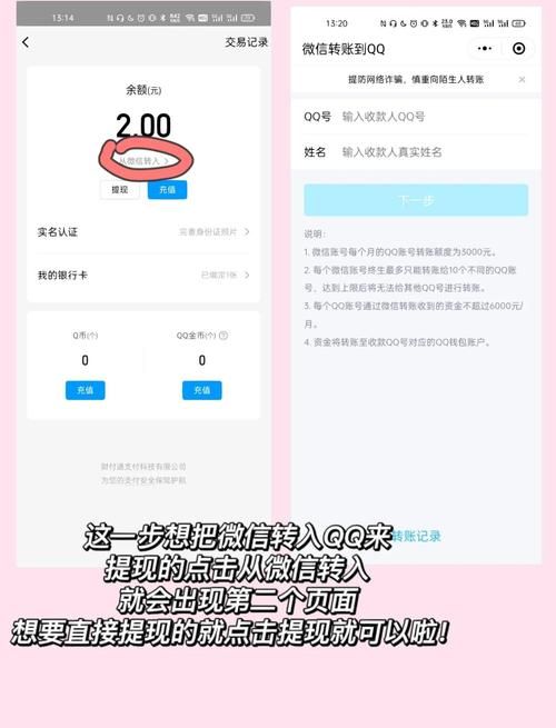 qq红包怎么提现到银行卡 手把手教你操作步骤