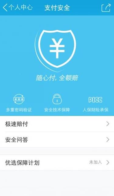qq红包怎么提现到银行卡 手把手教你操作步骤