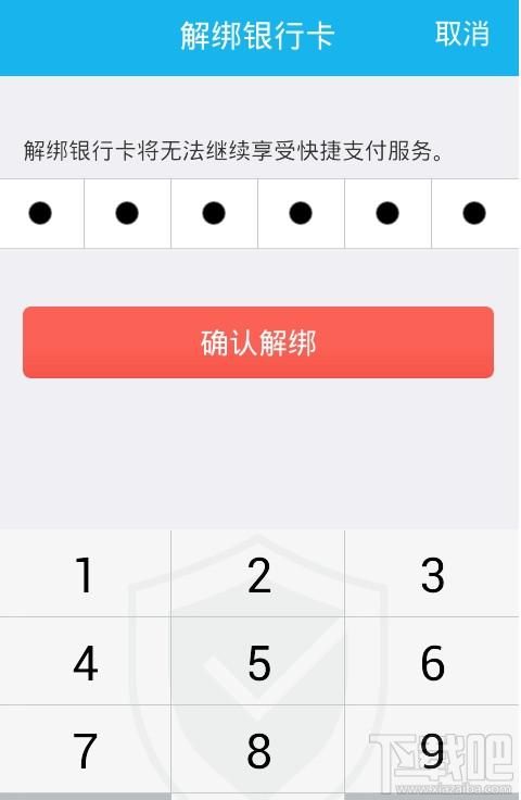 qq红包怎么提现到银行卡 手把手教你操作步骤