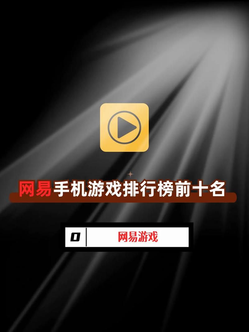 qq网络游戏大全排行榜 当前最火的游戏都在这里