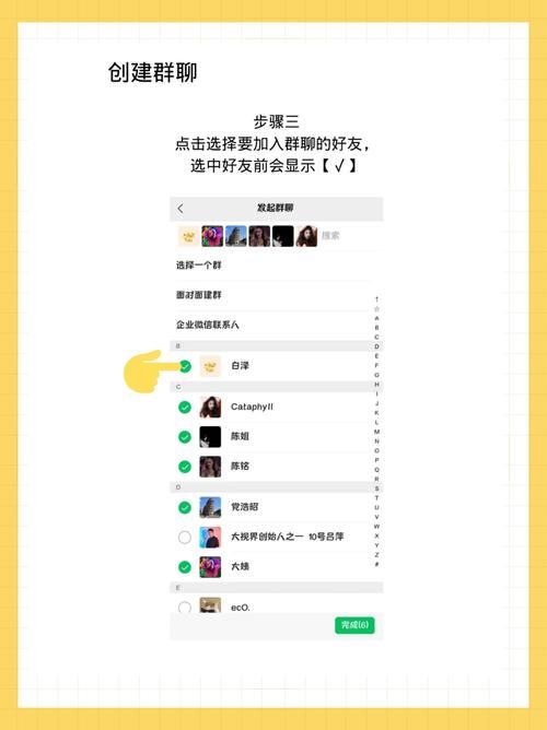 qq群等级怎么升 简单几步提升群活跃度
