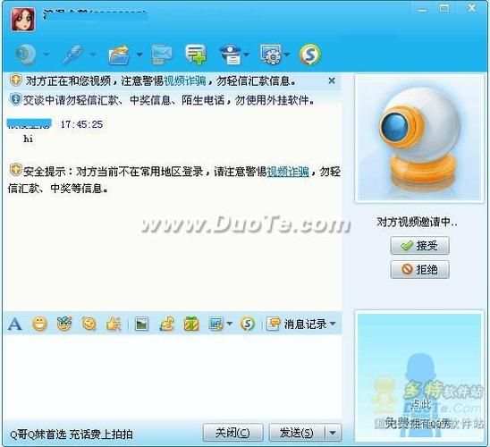 qq自动骂人工具哪个好用 三款热门软件实测对比