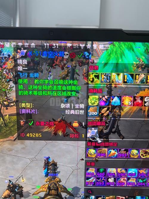 qq自由幻想坐骑培养技巧 提升坐骑战力必备指南