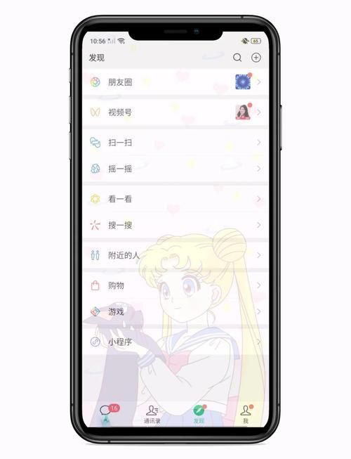 qq透明皮肤大全 透明皮肤设置教程分享