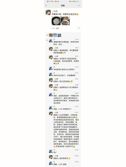 qq部落14-1怎么玩 详细玩法介绍与心得分享