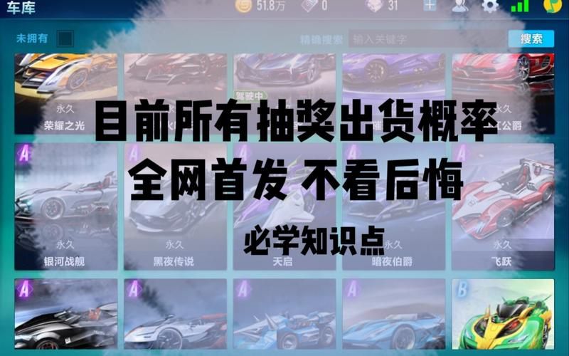 qq飞车为什么要实名注册 这些好处你知道吗