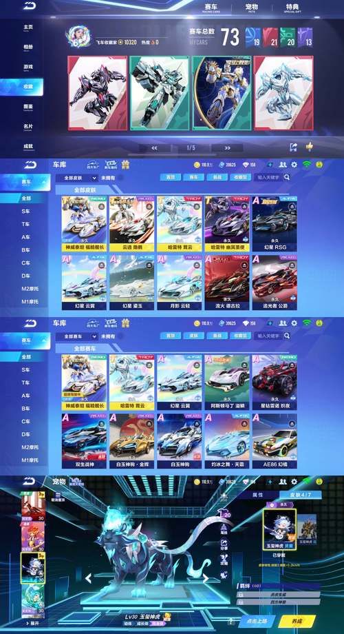qq飞车啸风绝影性能评测 这辆车值得入手吗