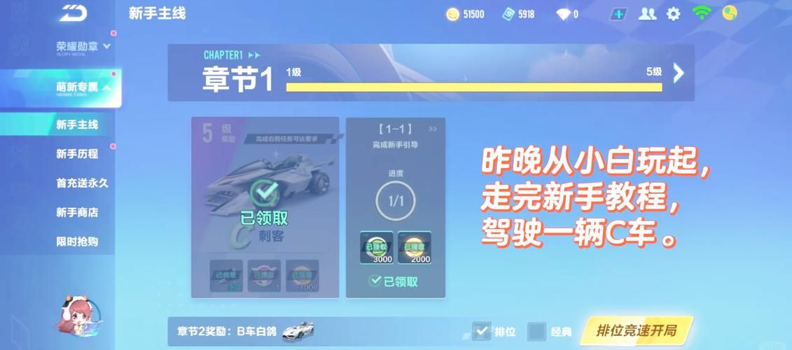 qq飞车安装不了如何解决 简单几步搞定