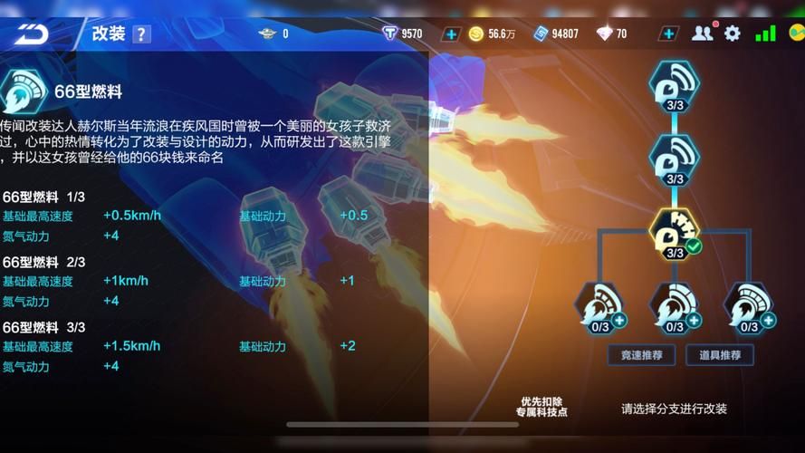qq飞车安装不了如何解决 简单几步搞定