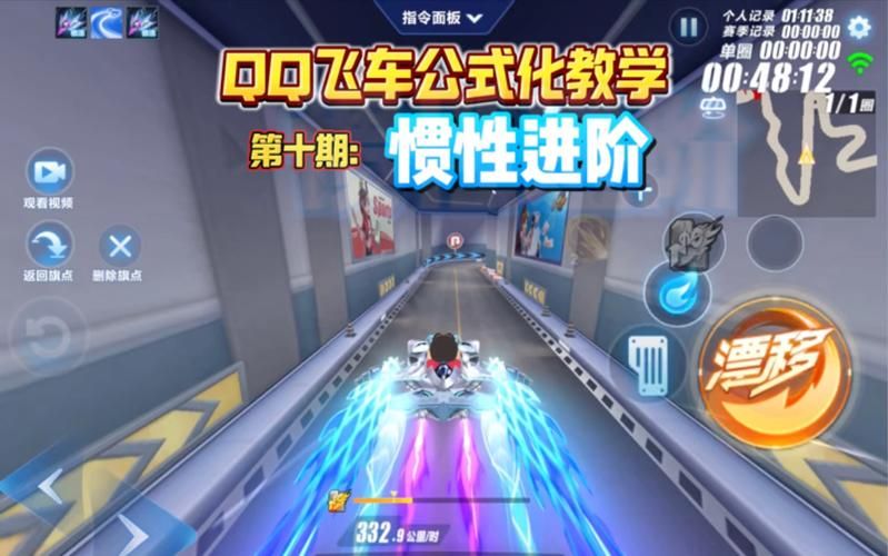 qq飞车安装不了如何解决 简单几步搞定