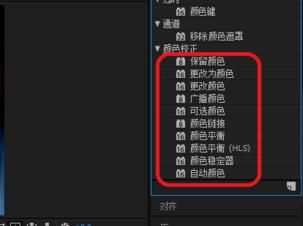 qq飞车怎么换字体颜色 新手必看的颜色修改教程