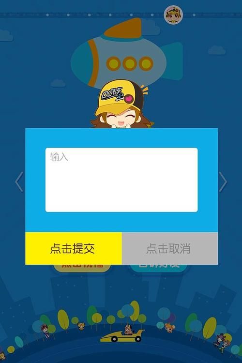 qq飞车怎么换字体颜色 新手必看的颜色修改教程