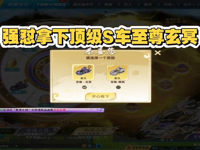 qq飞车毁灭公爵值得入手吗 性价比分析