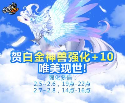 qq飞车白羊萝莉值得入手吗 性价比全面评测