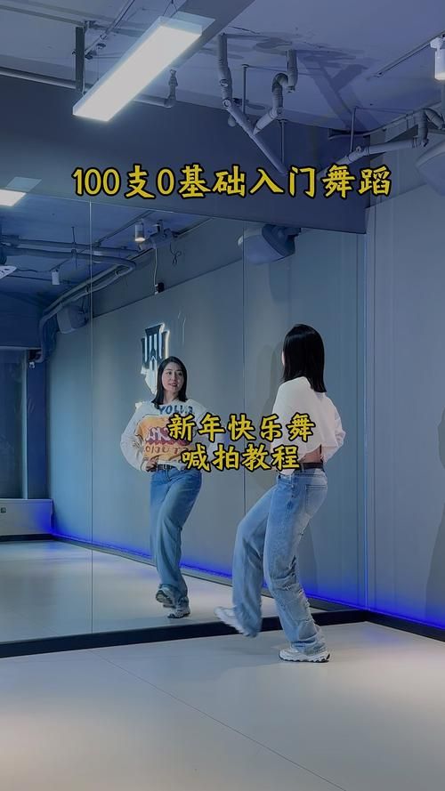 qq飞车舞蹈全p怎么玩 大神教你快速上手