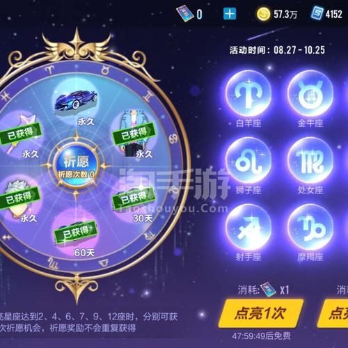 qq飞车解防沉迷攻略 快速解除未成年人限制技巧