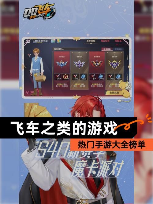 qq飞车超级漂移详解 从入门到精通全攻略